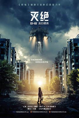 无声证词电影海报